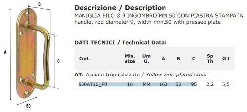 Maniglia in acciaio tropicalizzato Aldeghi 950AT16 mm 160x50