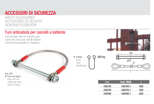 Cavo anticaduta ante cancello in acciaio inox ADEM 540 - | cm 40